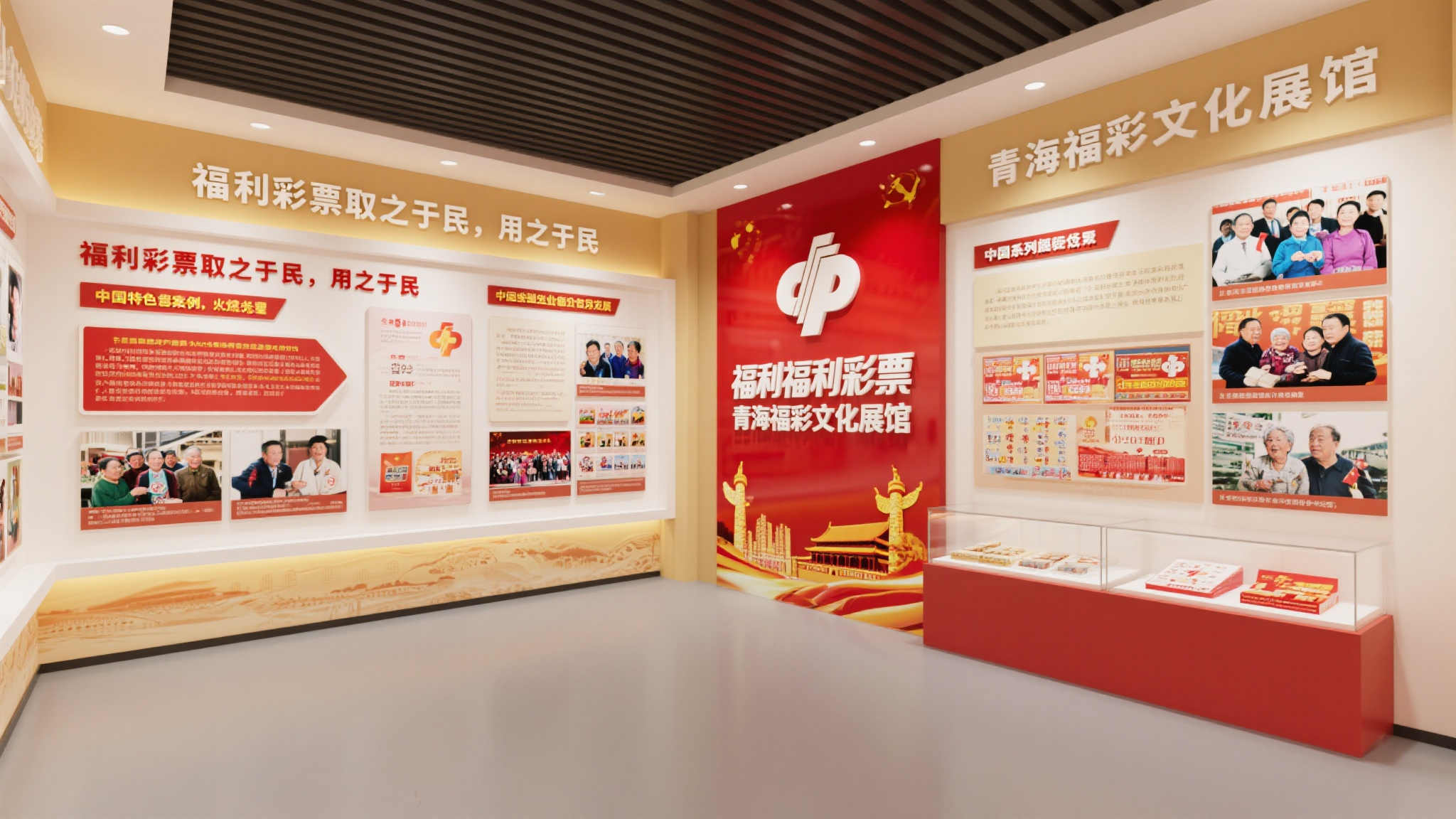 澳洲幸运5开奖简介